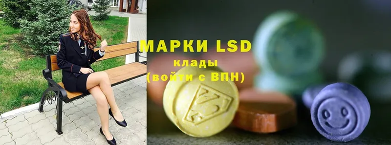 LSD-25 экстази кислота  что такое наркотик  блэк спрут ссылки  Амурск 