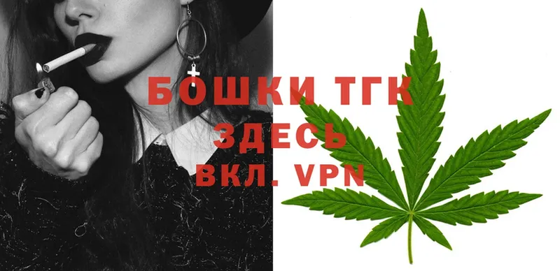 Каннабис THC 21%  Амурск 